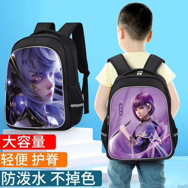 神印王座书包男一二三年级幼儿园儿童减负护脊李馨圣采儿大容量四 - 实物图