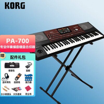 KORG科音PA系列专业伴奏编曲键盘合成器PA700