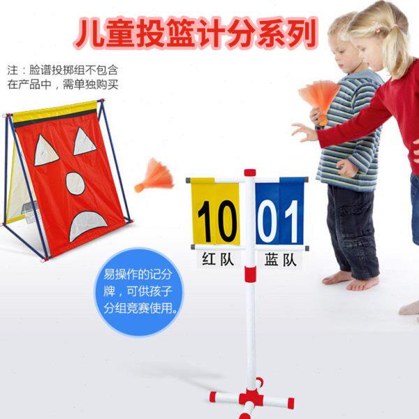 篮球比赛记分牌计分架比分牌排球架两位便携桌面乒乓球翻分牌台球