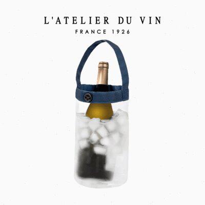 法国L'Atelier du Vin透明便携香槟冰桶红酒保冷户外葡萄酒冰酒袋