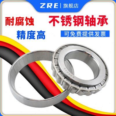 不锈钢圆锥滚子轴承S30207 S30208 S30209 S30210 S30211 S30212