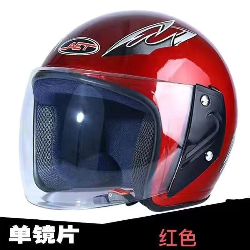 电动车摩托车头盔男女安全帽夏季电瓶车四季通用围脖大半盔安全帽