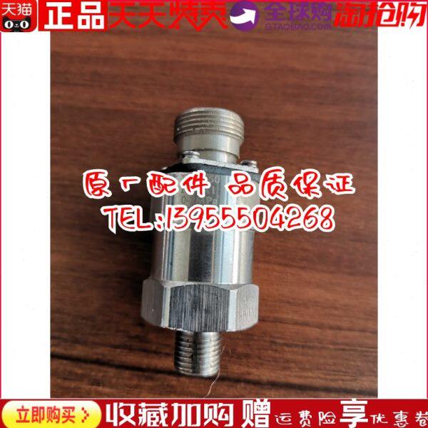YCY-50柴油机发电组机油压力传感器感应塞油压探头变送器M10*1