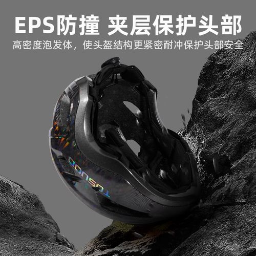 塔斯队长自行车头盔男一体透气山地公路车骑行盔女安全帽单车装备