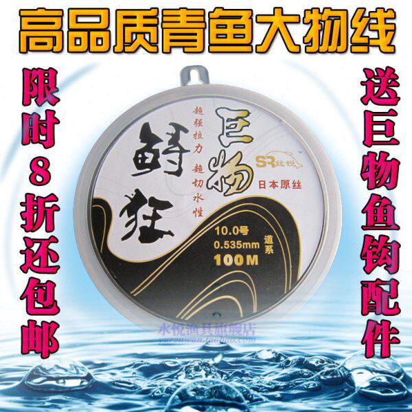 丝锐鲟狂大物线黑坑台钓青鱼线德国原丝超强拉力超柔软巨物专攻线
