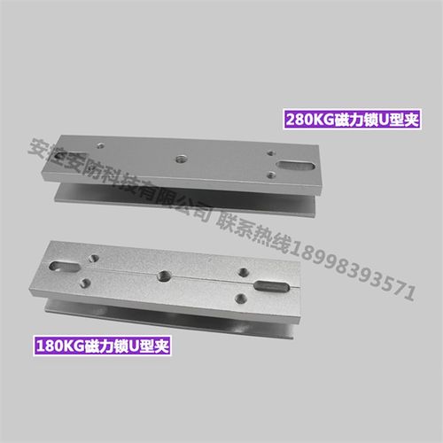 280KG磁力锁U型夹磁力锁玻璃U型支架180KGU型门夹玻璃门夹包邮