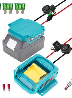 适配makit牧田18V工具电池DIY转换器BL1860B锂电池带线输出适配器