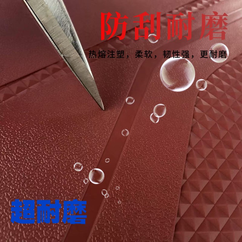 适用雅 迪冠能E09-H电动车脚垫电摩版防水酒红脚踩皮脚踏垫踏板垫