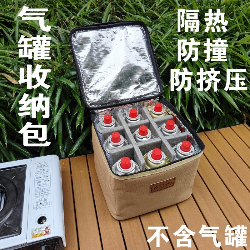 气罐收纳包卡式炉气瓶防撞隔热防挤压收纳袋户外露营瓦斯便携式箱