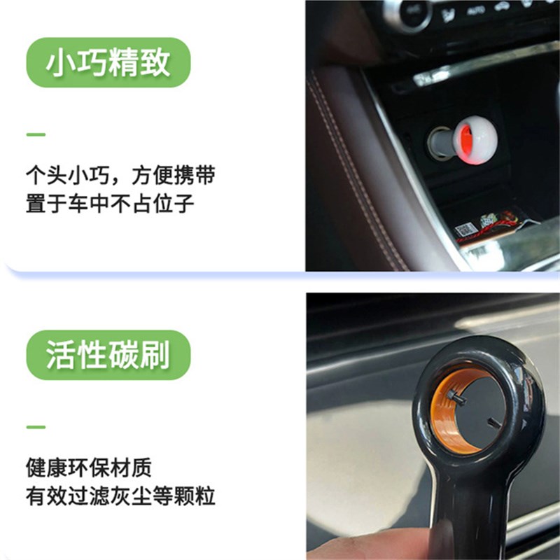 车载净化器点烟器便携式迷你车载小型负离子空气净化器除异味烟味