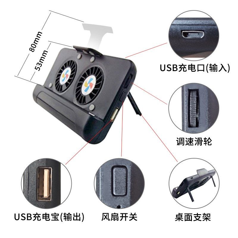 手机散热器发烫降温游戏夹子双风扇带折叠支架视频网红直播充电小