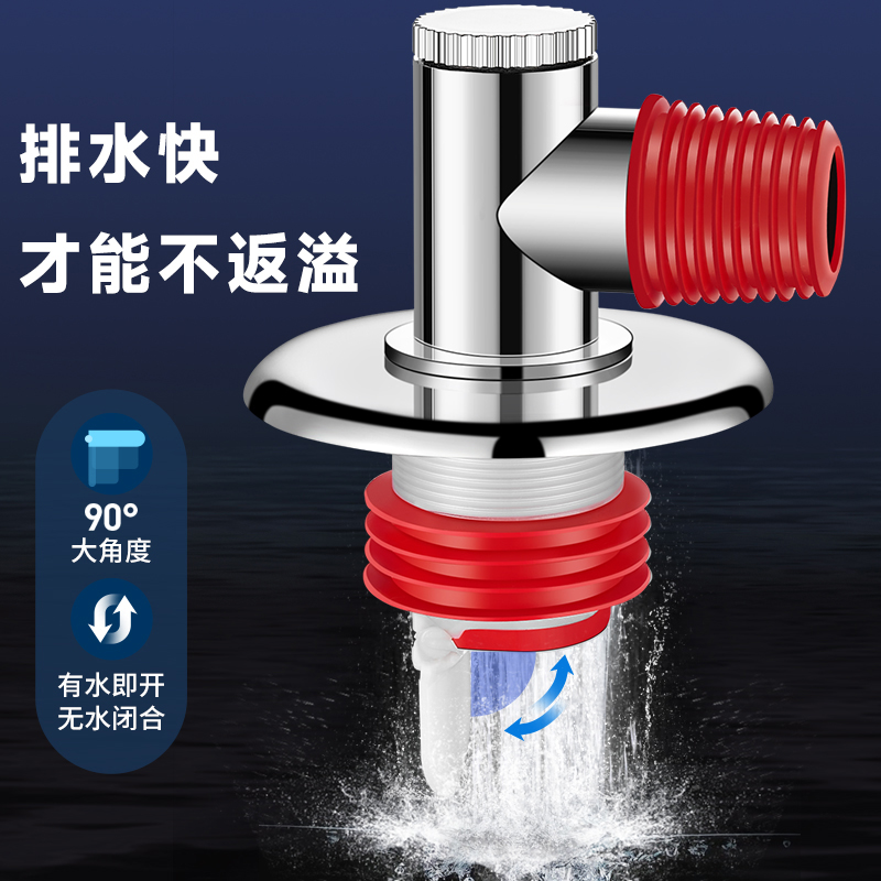 适用追觅自动上下水扫地机器人专用地漏接头三通洗衣机空调下水