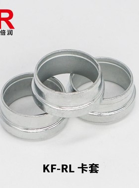 供应EMB接头 变径接头 扣压式