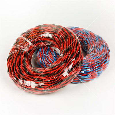 消防信号双绞线 ZR-RVS平方花线消防电线阻燃绝缘电线