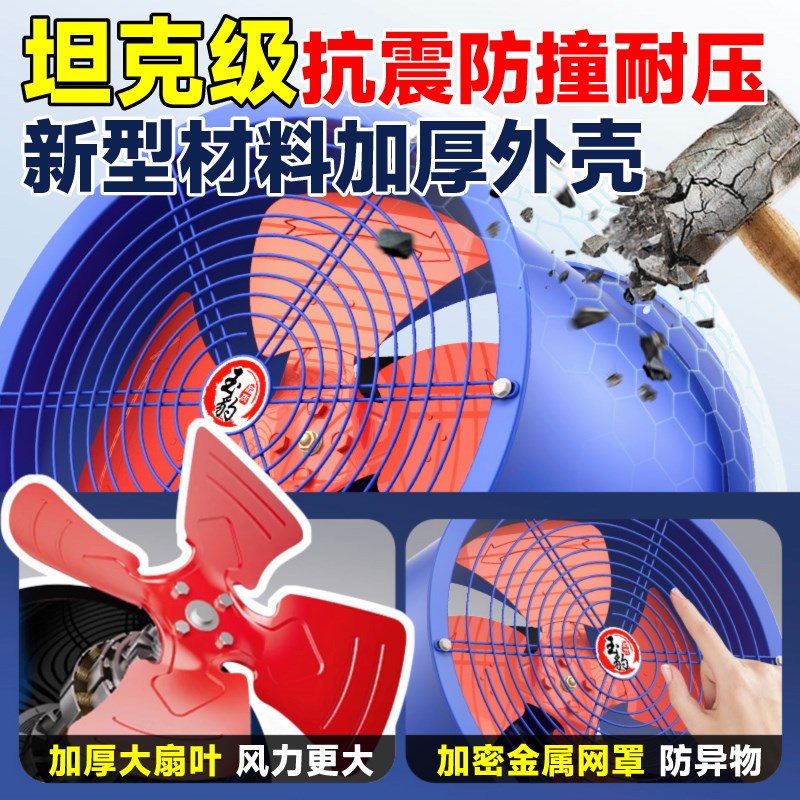 SF轴流风机220v管道式排气扇厨房通风机大功率380V工业换气扇强力