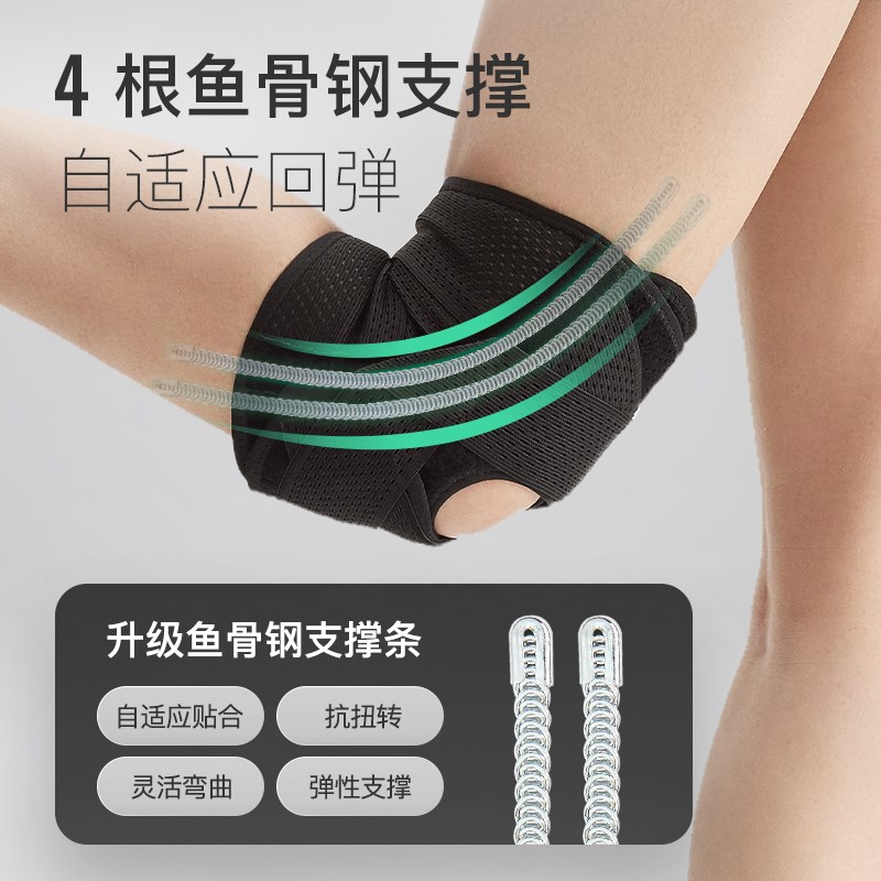 Keep半月板损伤护膝夏季薄款女士关节运动膝盖髌骨跳绳跑步护具带