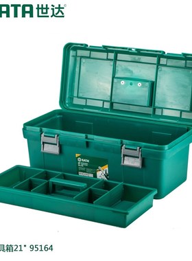世达五金家用维修塑料美术箱小手提式工具箱车载15寸收纳箱95161
