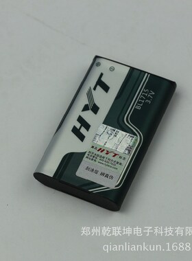 海能达tc320对讲机电池 锂电池电板BL1715大容量现货