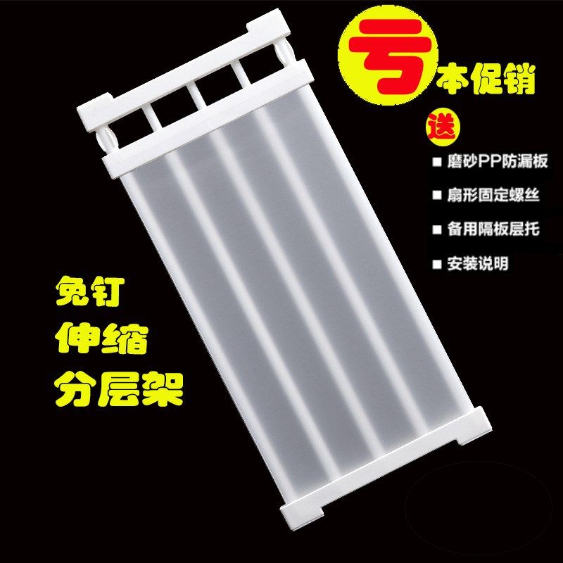 衣柜收纳隔板 伸缩免钉隔层整理置物架创意分层宿舍神器工厂代发,收纳整理,整理隔板,淘宝优惠券,粉丝福利购,淘宝优惠卷