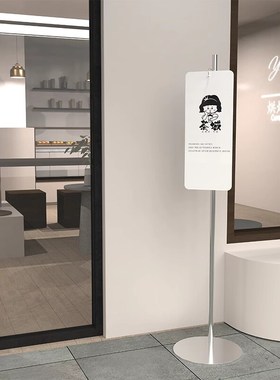 亚克力广告牌立架 店门口立式招牌不锈钢落地指示牌指引牌定制