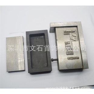 一公斤金条模具石墨模具油压模具500克金条银条模具可定制克重