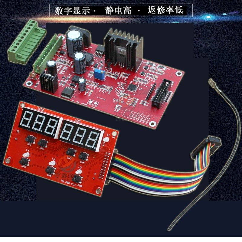 数字显示静电喷涂机电路板线路板静电粉末喷枪涂装机电路板