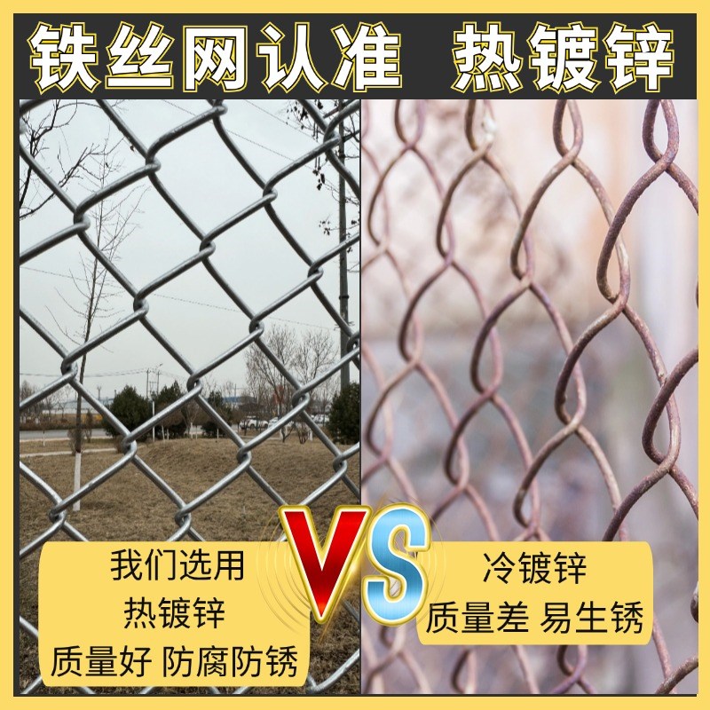 镀锌钢丝网勾花铁丝网围栏网养殖护栏网养鸡圈牛羊菱形防护网围网