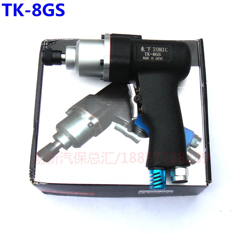 原装横田5H/8H/10H 工业级手枪式风批气动螺丝刀 起子 气批改锥
