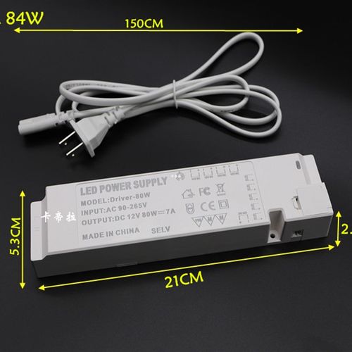 LED12V变压器橱柜灯杜邦通用插口电源18W24W36W60W100W橱柜灯电源