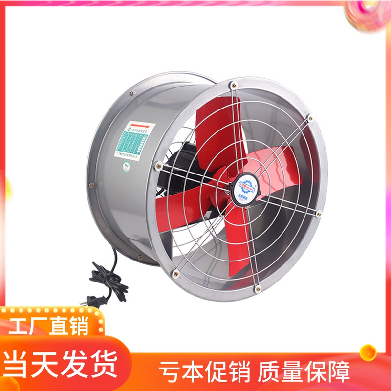 排风扇厨房抽风机大功率高速风机220V工业排气扇强力家用换气扇