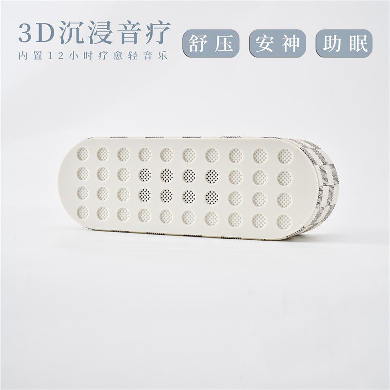 美容院轻音乐小音响大自然疗愈睡眠仪蓝牙音箱充电高音质播放器新