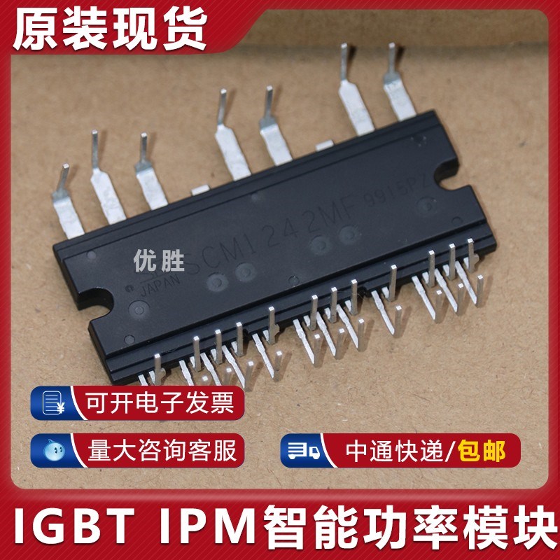 全新空调模块SCM1242MF SCM1243MF GAM15A060 SCM1245 1246 1110M