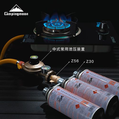 柯曼转接头液化煤气罐减压阀接户外高山扁气罐卡式炉长气罐转换器