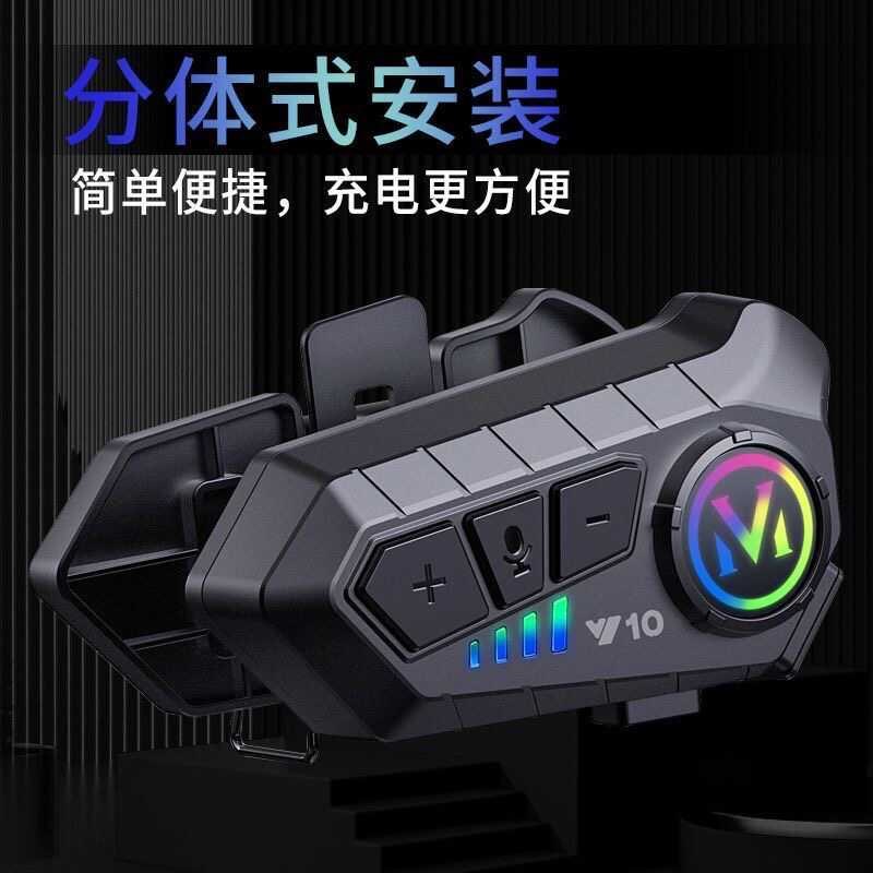 耳机摩托车防水一体式超长内置续航骑行无线对讲机全盔头盔蓝牙