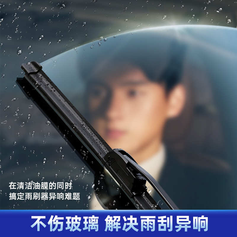 WD40去油膜清洁剂乳汽车前挡风玻璃油膜去除剂除油膜清洗剂油污