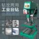 钻床 ZS4120工业大功率久丰钻孔攻丝两用台钻台式 ZS4112 ZS4116