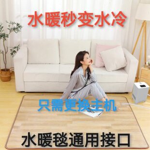 制冷毯 水冷床垫夏季 降温 制冷冰垫床垫 降温凉席降温电冷毯 夏季