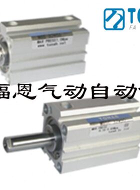 速易可TONAB薄型气缸MBS/MBSC/MBSD25/32/40X10/15/20/25/30-S-B