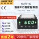 200 G绿色显示智能PID温控器 1300温度控制器 XMT7100 全邦仪表