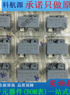 原装现货 CSCA0200A000B15B01 CSCA0200A 电流传感器 变送器