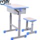 学校套管学校中小学生课桌椅厂家直供可升降辅导学习桌儿童书桌