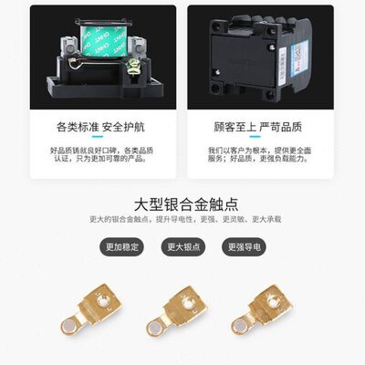 交流接触器正泰380v400a线圈相遥控2510dc24触点6511nxc触头