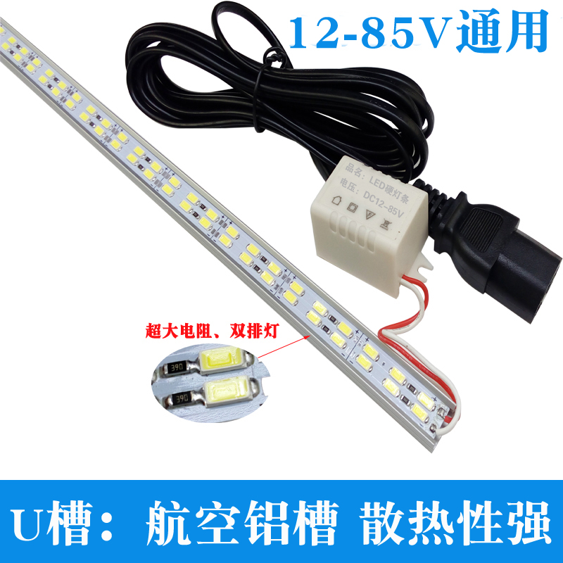 LED硬灯条12v48v60v伏电动三轮车电瓶灯带夜市灯管地摊灯超亮照明