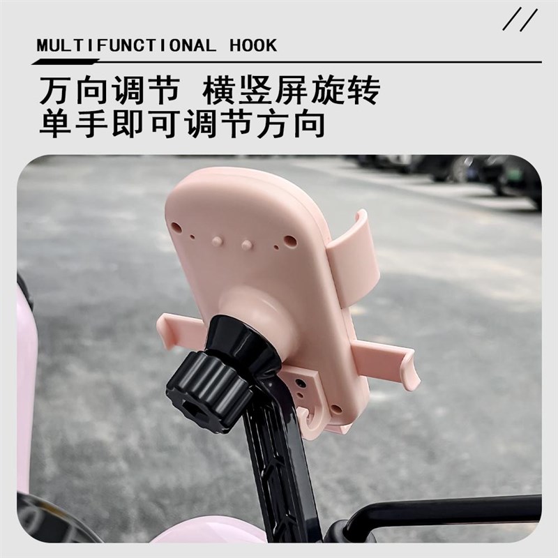 电动车手机支架防震防抖后视镜款摩托车导航支架骑手专用手机架