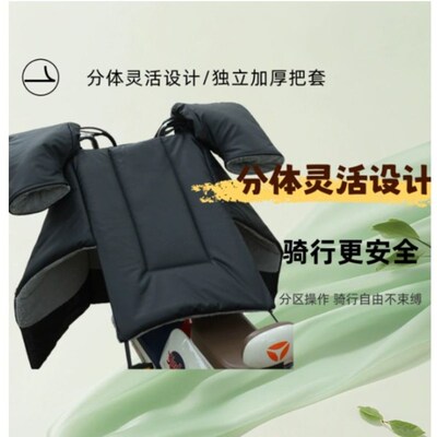 电动车摩托车挡风被冬季加绒加厚保暖分体式冬季PU记忆布防水挡风