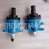 QS杜博林法兰式 速旋转接头造纸机械用温蒸汽旋转接头压接头