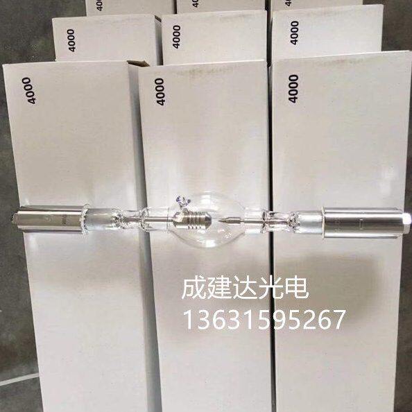 特卖4KW球形短弧氙灯 4000W风冷氙灯 配电源触发器灯管灯罩聚光碗