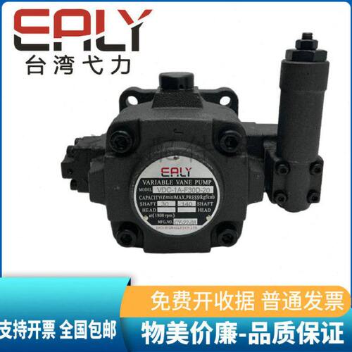 EALY 弋力 VDC-1A-F30D-20 VDC-1A-F40D/F40C/F30C/F30B/F20D-20