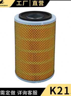 K2131空滤适用 YK2130东风多利卡KL2030金霸福瑞卡货吊车空气滤芯
