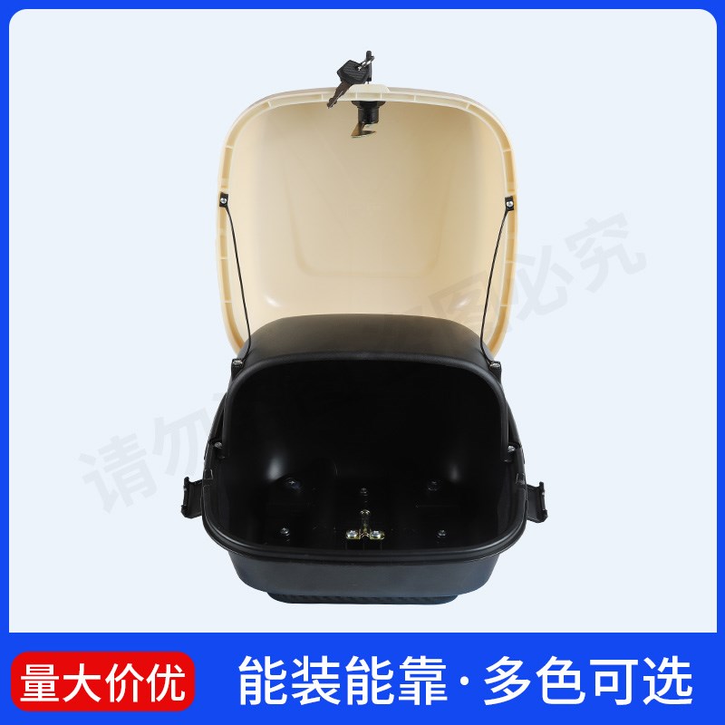 电动车简易款后备箱通用储物箱大容量收纳箱电瓶车改装靠背后尾箱